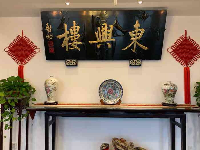东兴楼饭庄(东直门店)-"和家人聚餐还是选了老字号,东兴楼做为八大.