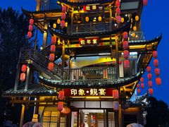 -印象鲵宴·张家界地标美食名片(溪布街店)