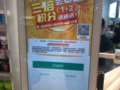 -华润万家(摩尔城店)