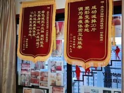 -瘦立方身材管理中心