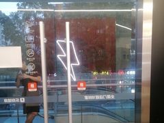 -乐刻运动健身(青山印象城店)