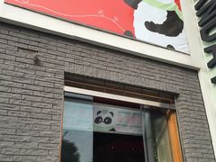 -熊猫邮局(少城店)