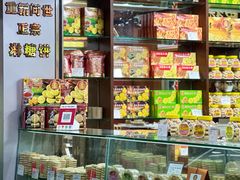 -惠赞老饼家(逢源商业街店)