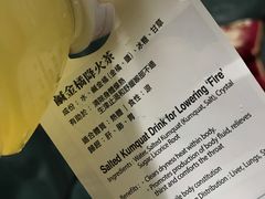 -健康工房(港铁九龙塘站店)