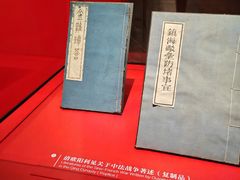-中国港口博物馆