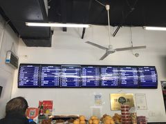 -老磁器口豆汁店(马家堡店)