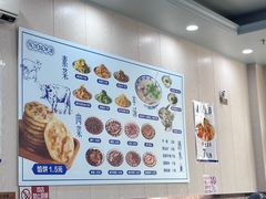 -泓源馅饼店