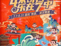 -凯德广场(西城店)