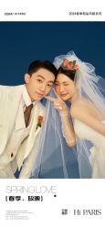 -巴黎婚纱摄影(瑞安旗舰店)