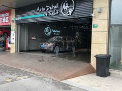 -脉冲品质汽美·贴膜(闵行店)