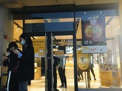 门面-麦当劳(前海店)