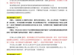 -深圳百老汇电影中心(IMAX万象天地店)