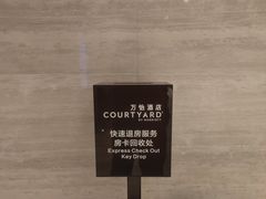 -深圳湾万怡酒店