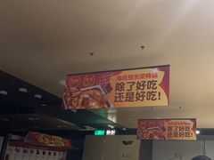 -海底捞火锅(旭辉MALL店)
