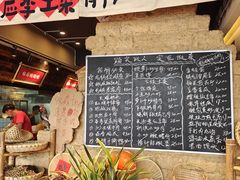 -蛮佬拾·乡里土菜馆(河西王府井店)