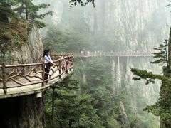 -老君山风景名胜区