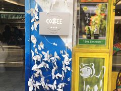 -茶是一枝花泡茶店
