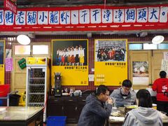 -阿财老铺·老蚌埠龙虾城(华夏总店)