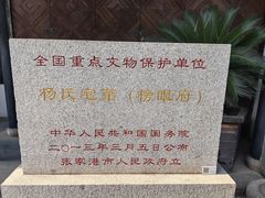 -张家港凤凰山景区恬庄古街