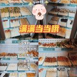 ⭕️燕郊这家泥锅串串香🍢我不允许你不知道‼️