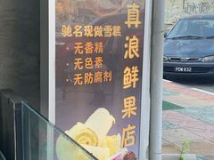 -ZF Seafood Restaurant 卓峰海鲜餐