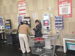 -永辉超市(凯德·天府店)