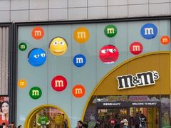 -m豆巧克力世界(上海世茂广场店)