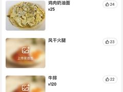 -FABIO’S费比欧披萨餐厅