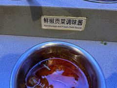 -海底捞火锅(海澜财富中心店)