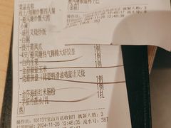 -避风塘(宝山万达店)