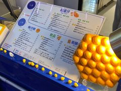 -三厘鸡蛋仔(印力店)