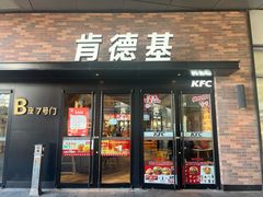 -肯德基(吾悦国际店)