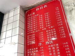 -八角饮楼(虹桥店)