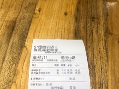 -协茂森老钟家(鸿云悦街店)