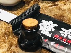 餐前开胃小饮品-魔宗·烧肉(汉街店)