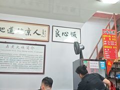 -六爷门框百年卤煮