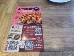 -必胜客(双榆树店)