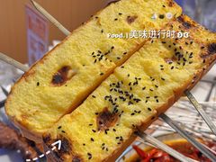 烤吐司-四点半烤吧(港龙华侨城店)
