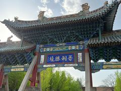 -晋祠公园