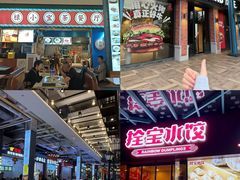 -横琴购口岸商业广场