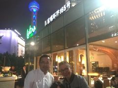 -拉蒂娜·巴西牛排馆 Latina·Brazilian Steakhouse(陆家嘴旗舰店)