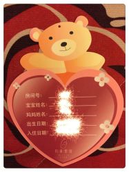 点击看大图 -月来悦好国际月子会所