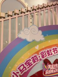 -meland club亲子乐园(北京芳圆里ID MALL店)