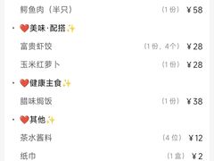 -尚竹阁冬瓜盅·18年地标美食(平洲店)