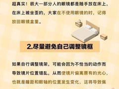 -大视光学•LINDBERG林德伯格•全球手工眼镜集合店(王府井店)