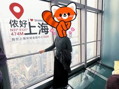 -上海环球金融中心骑迹50年环球之旅
