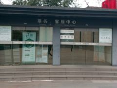 -江苏省美术馆(长江路新馆)