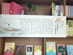 -坂田手造文化街