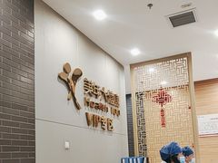 -美年大健康体检中心(牡丹园分院)