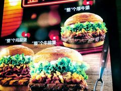 -汉堡王(下沙银泰店)